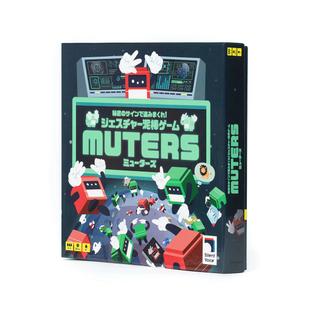 ジェスチャー泥棒ゲーム「MUTERS」